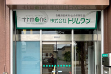 会社概要